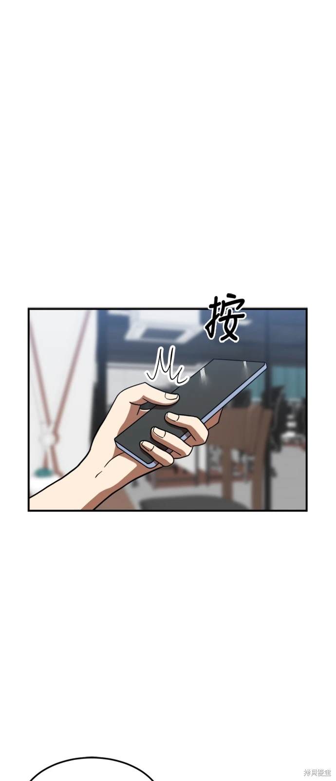 第81话4