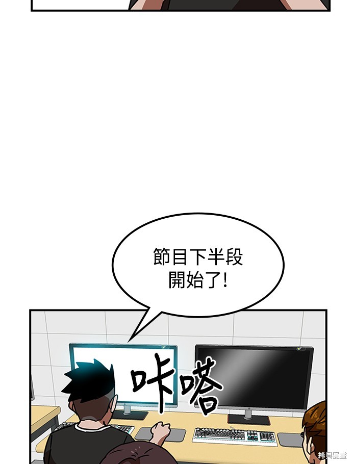 第28话25