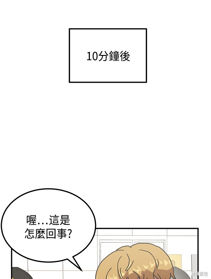 第28话75