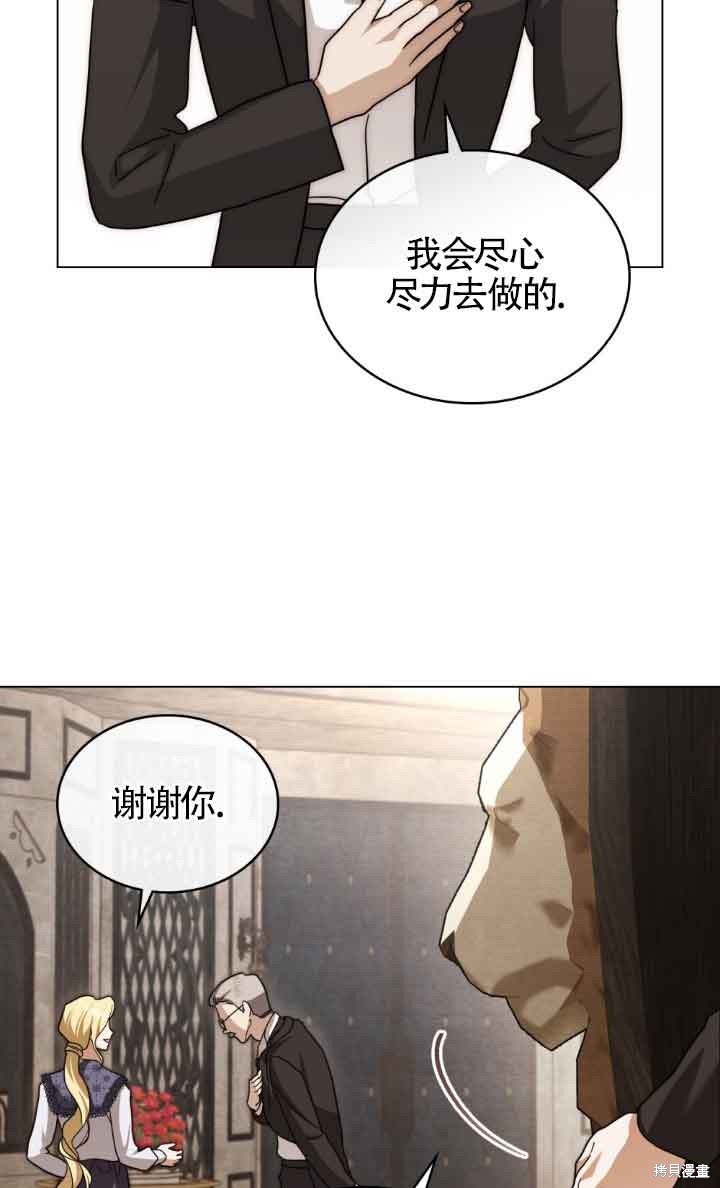 第14话33