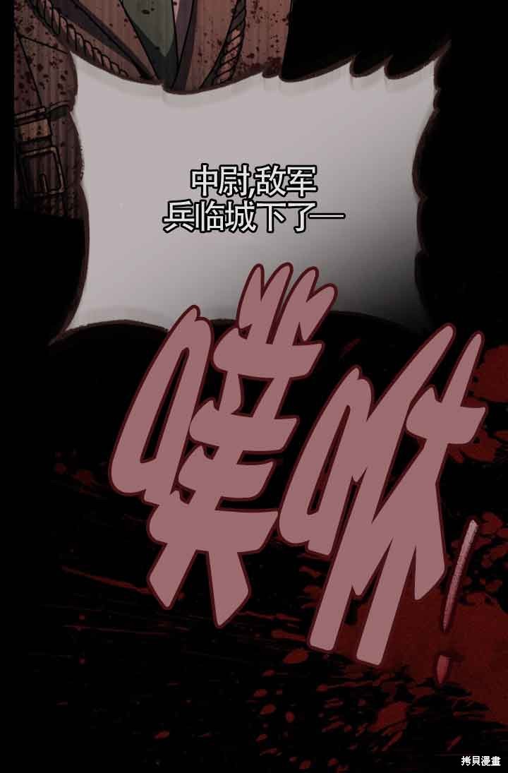 第13话33