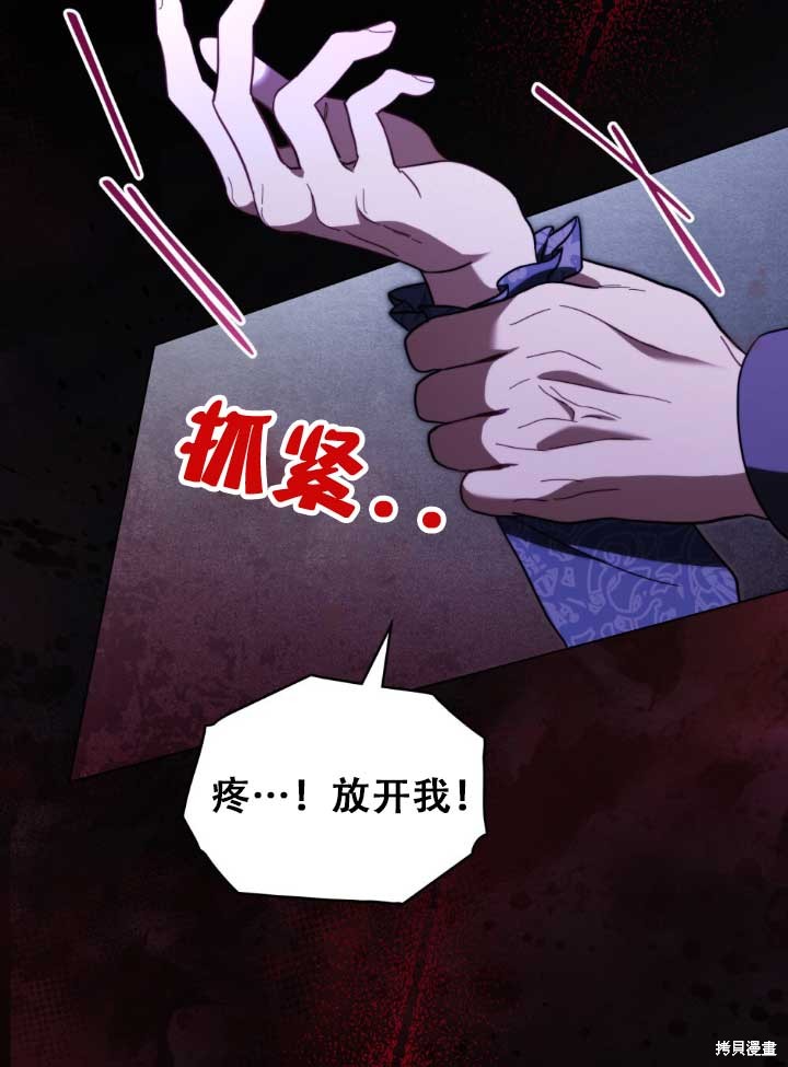 第1话21