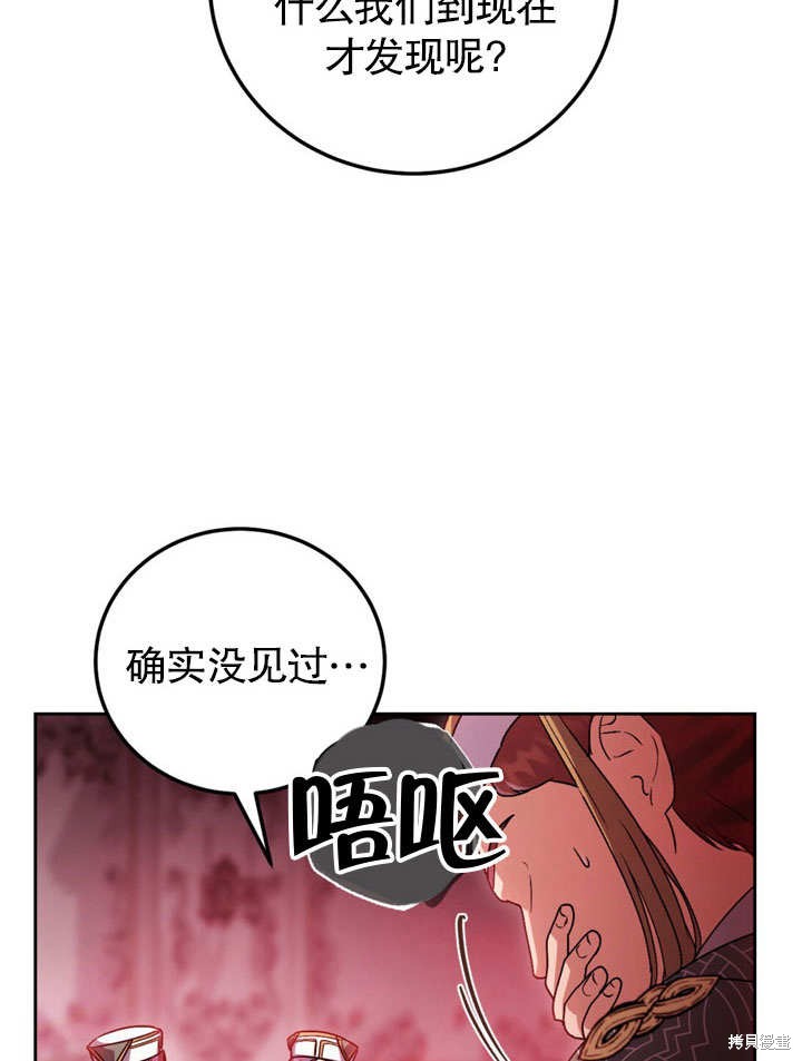 第47话19