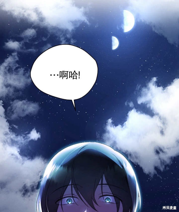 第5话79