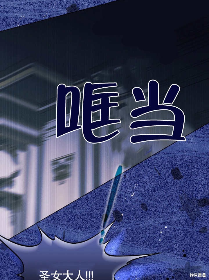 第11话62