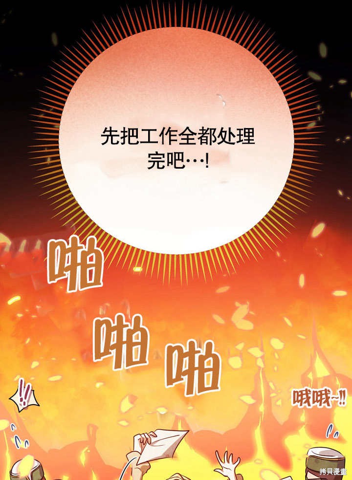 第35话45