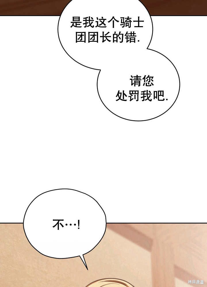 第29话50