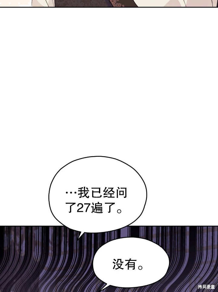 第17话89