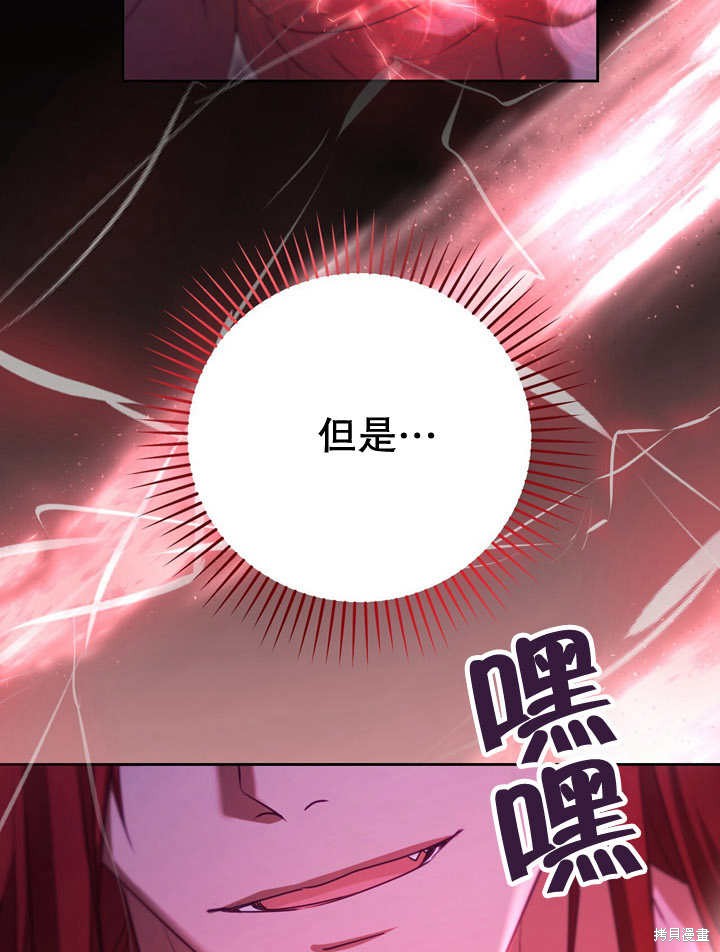 第31话61