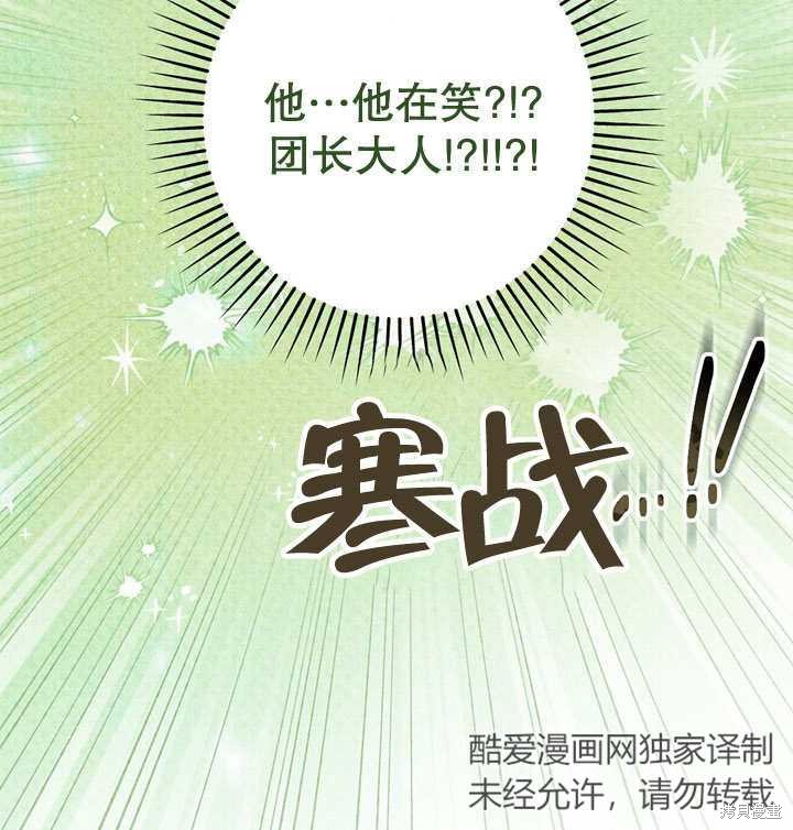 第31话105