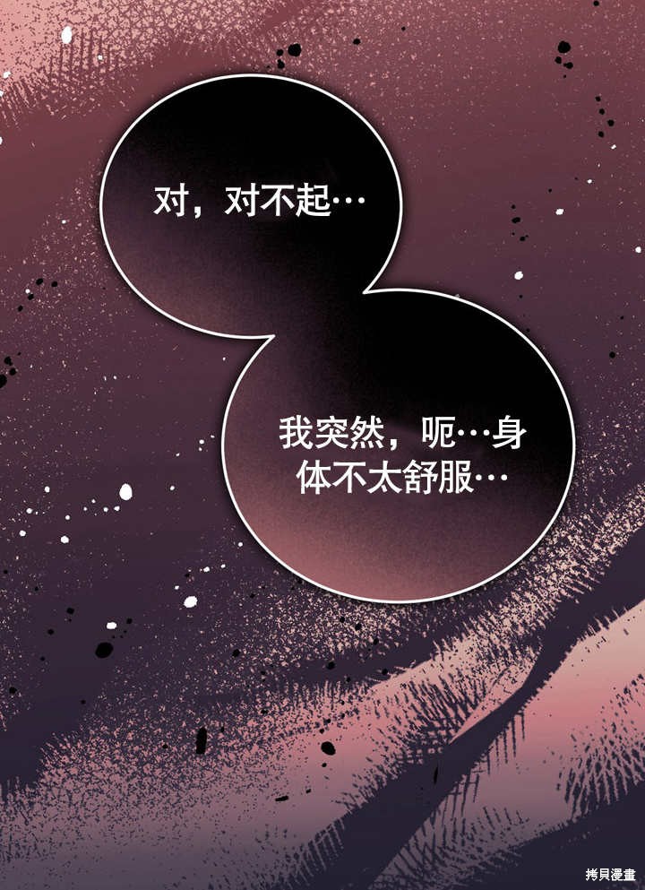 第39话84