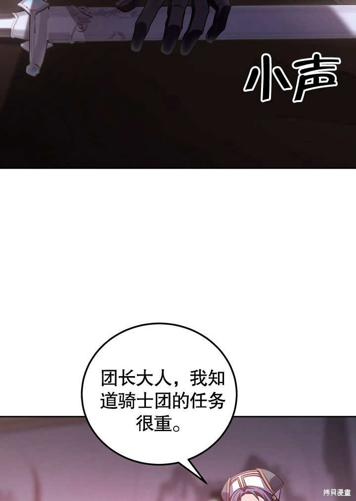 第46话90