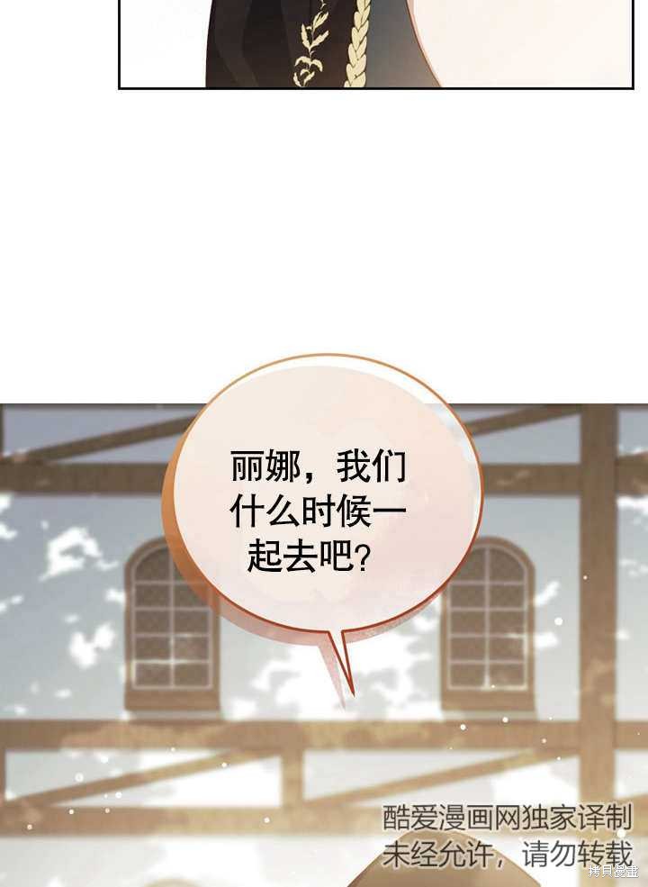 第37话66