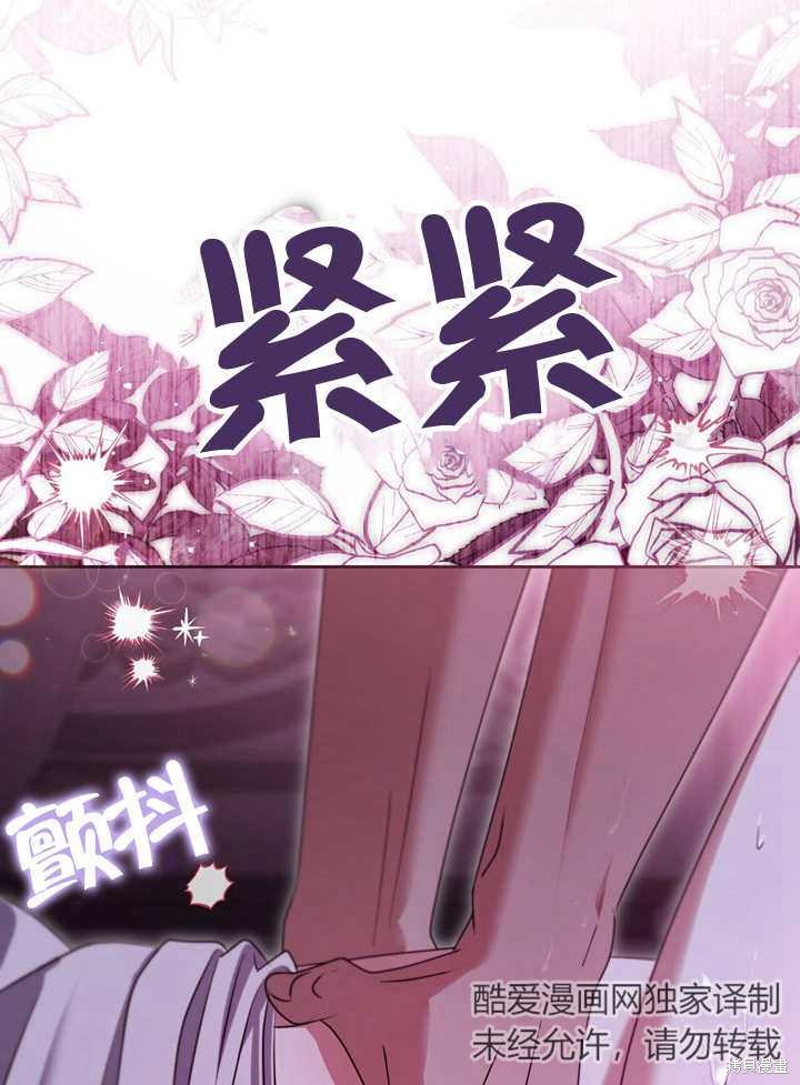 第31话11