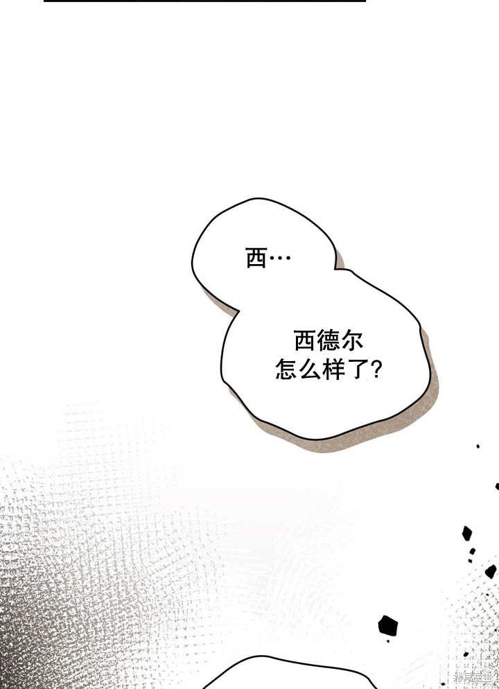 第29话7