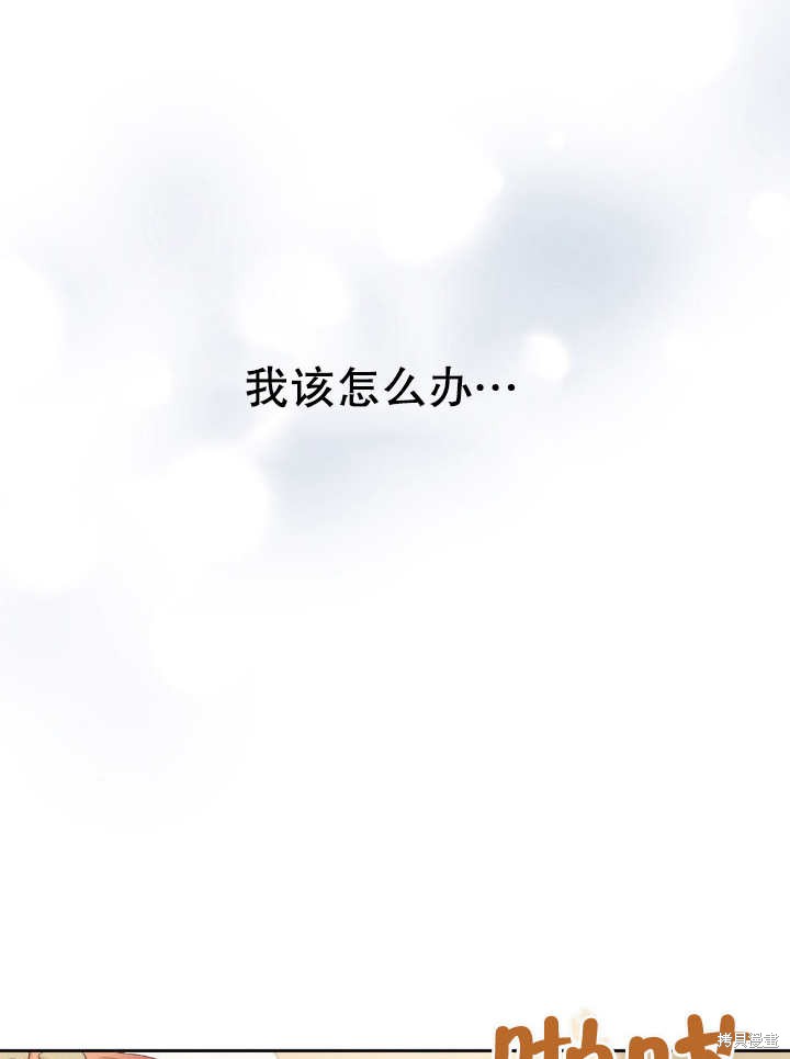 第13话85