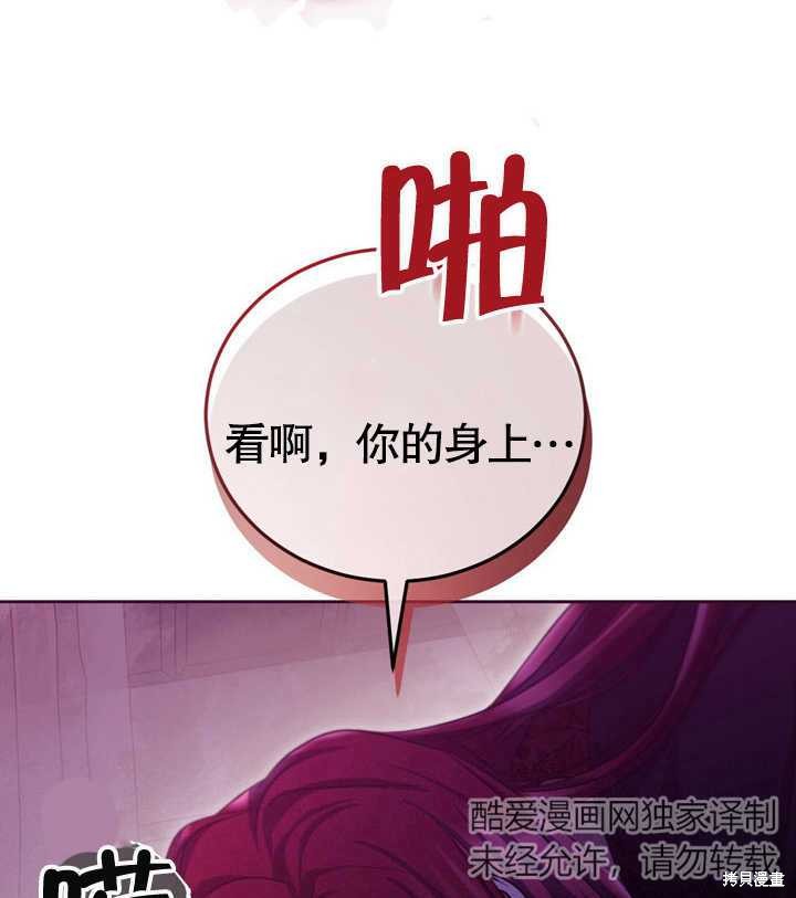 第30话106