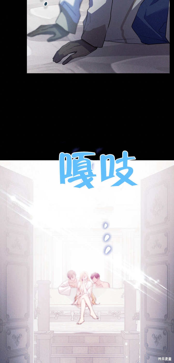 第3话69