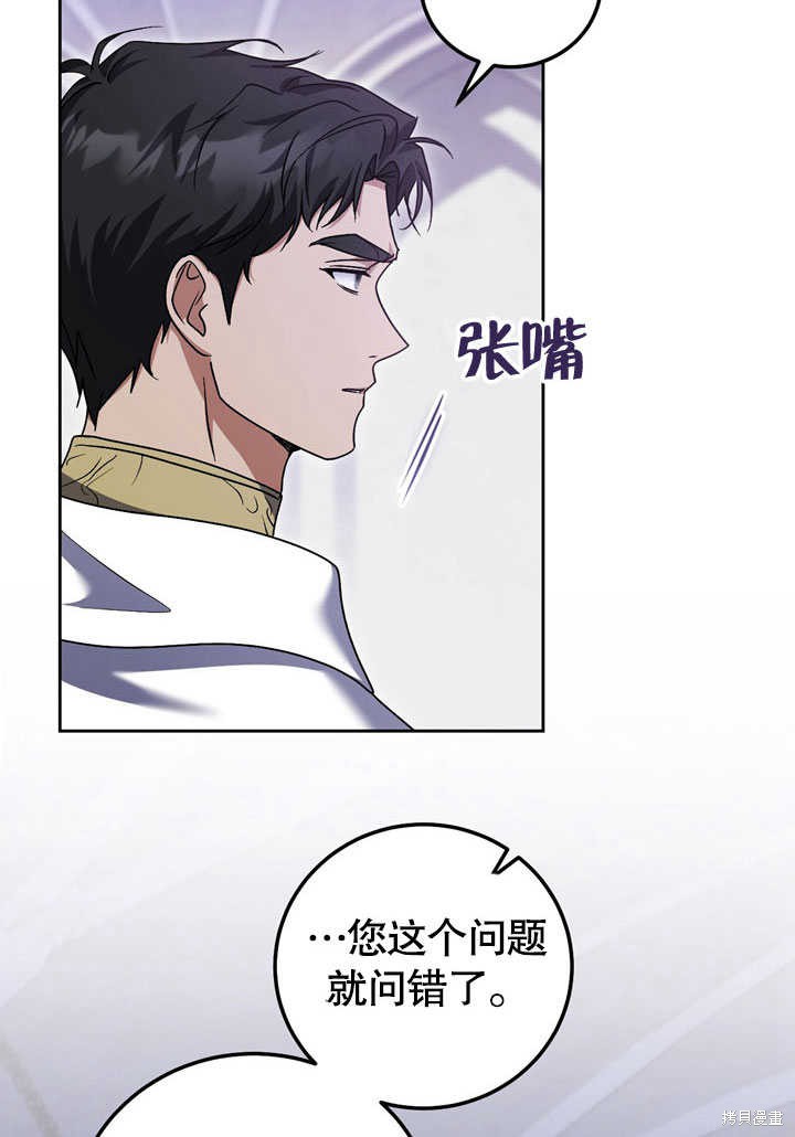 第45话59