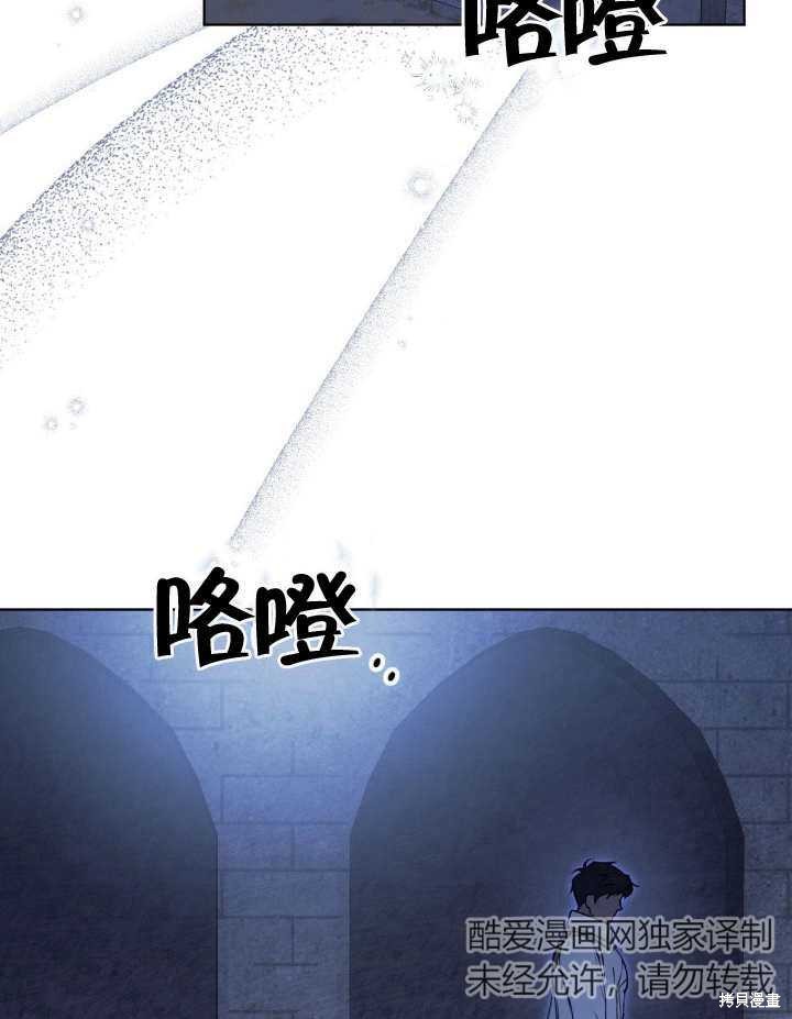 第6话54