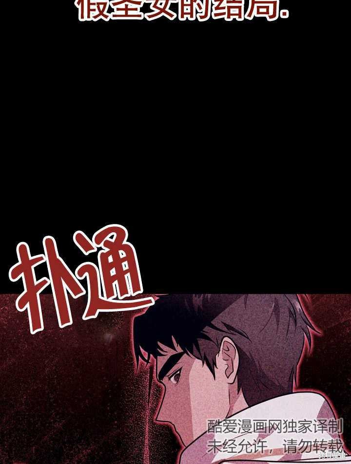 第28话27