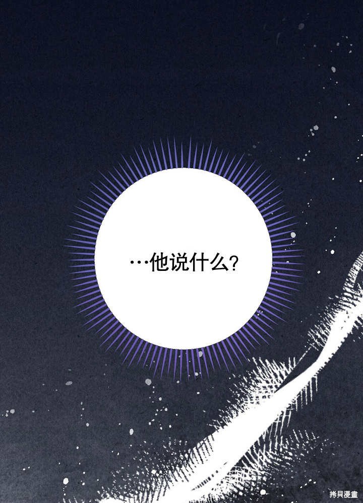 第39话20