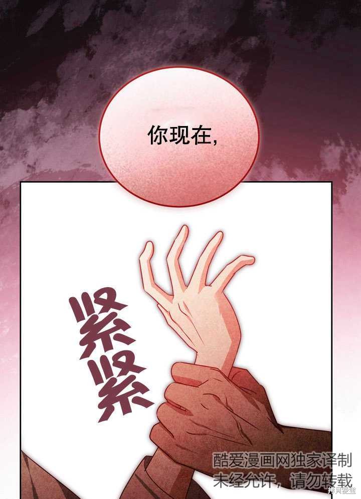 第33话20