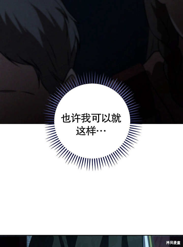 第35话93