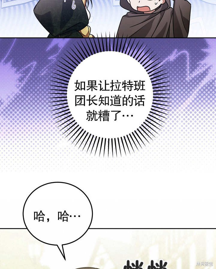 第36话79