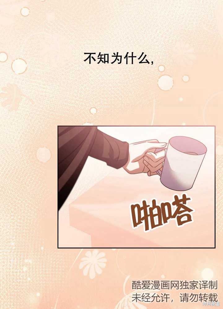 第29话56