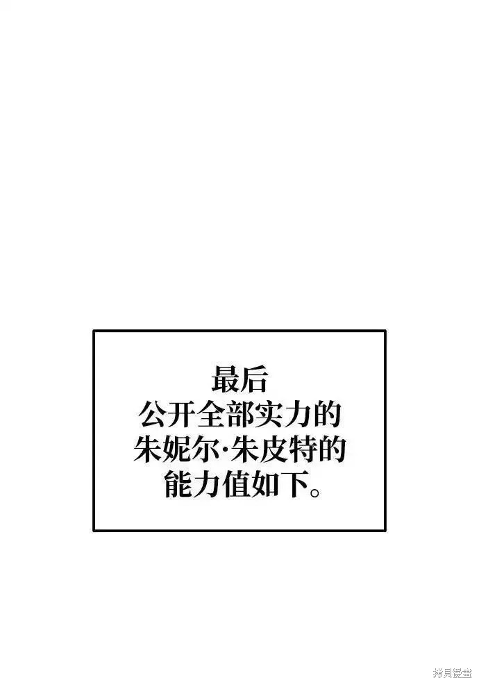 第78话6