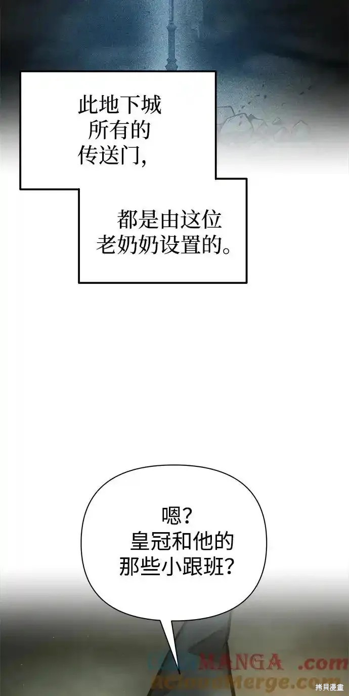 第82话68