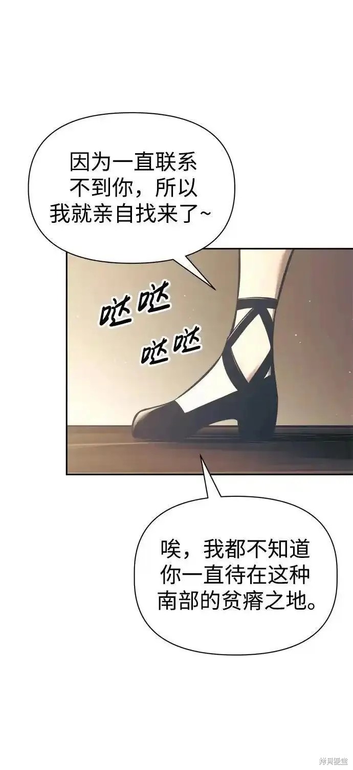 第75话104