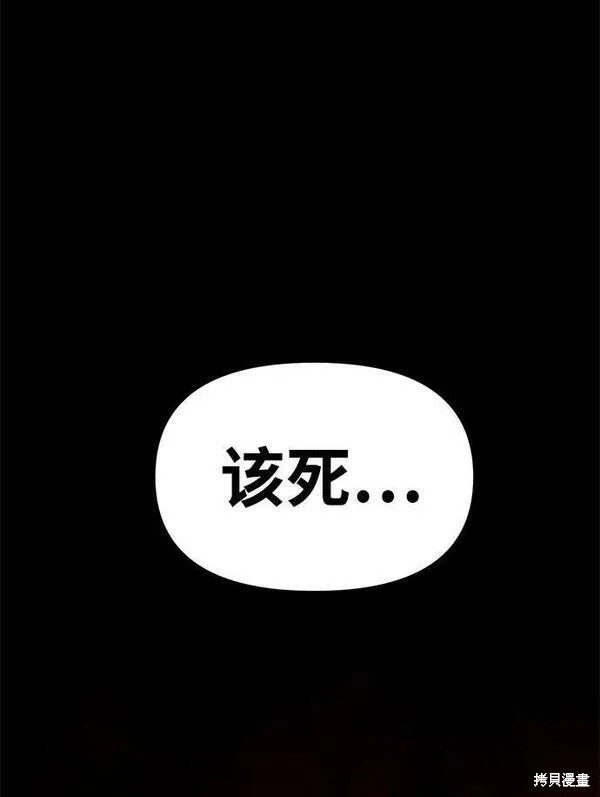 第48话102