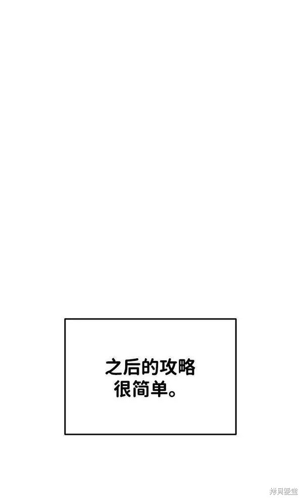 第39话64