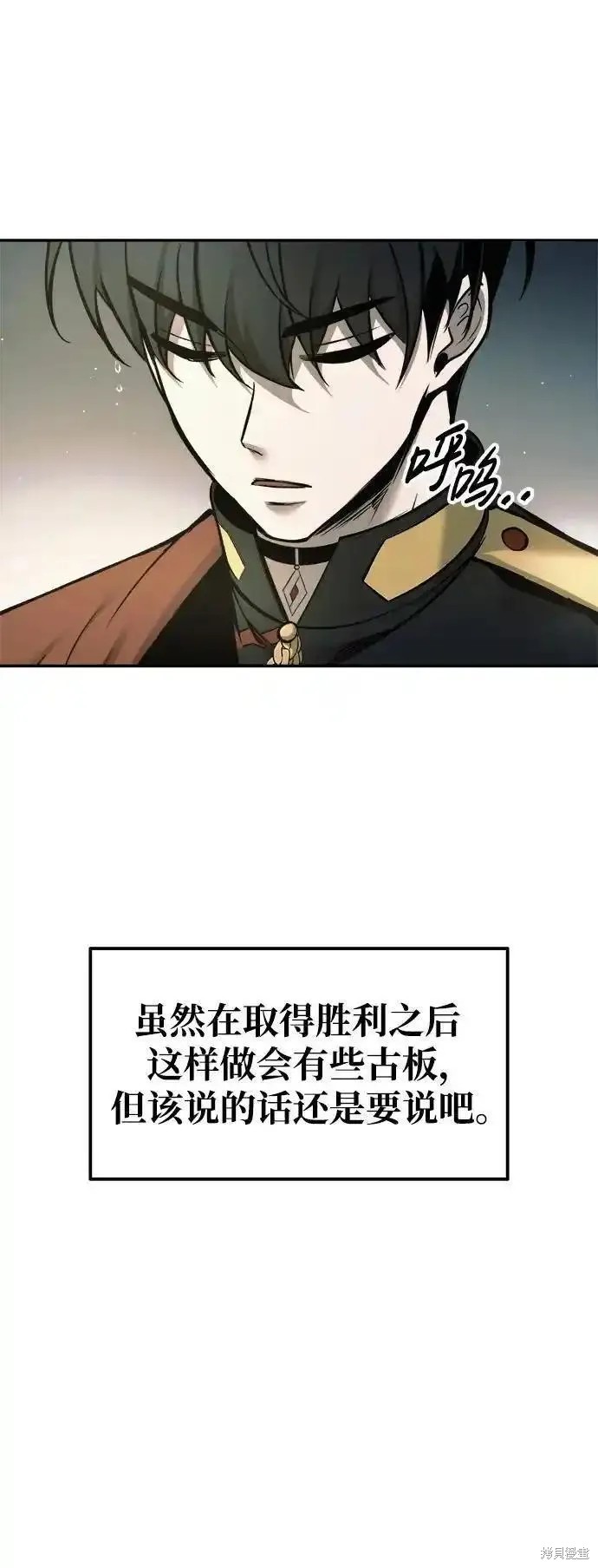 第71话53