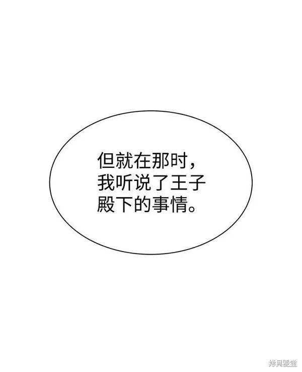 第36话78