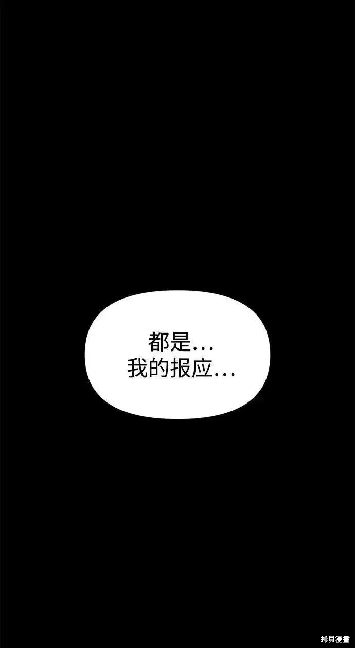 第76话22