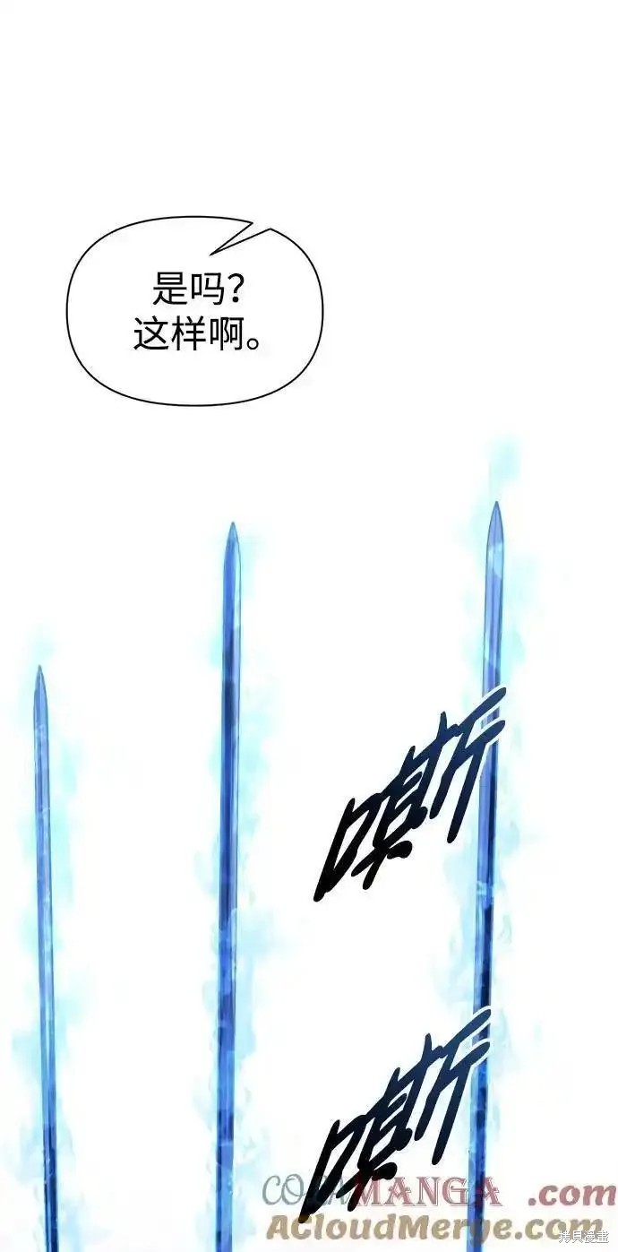 第80话43