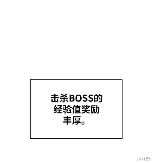 第41话70