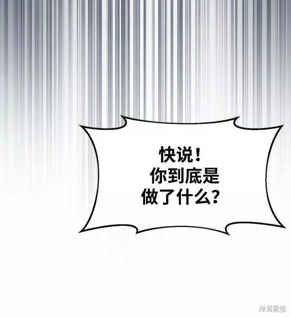 第34话87