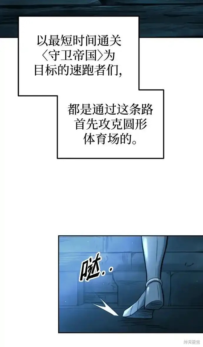 第86话53