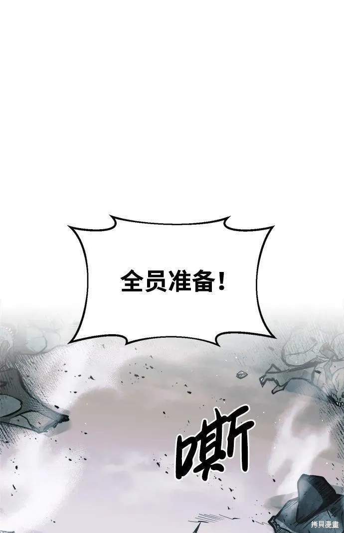 第66话42