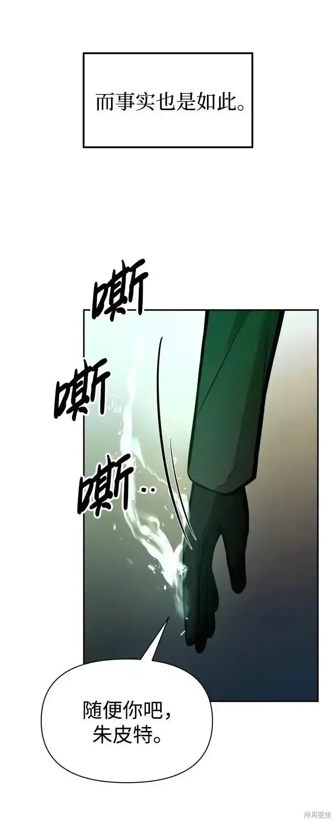 第85话53