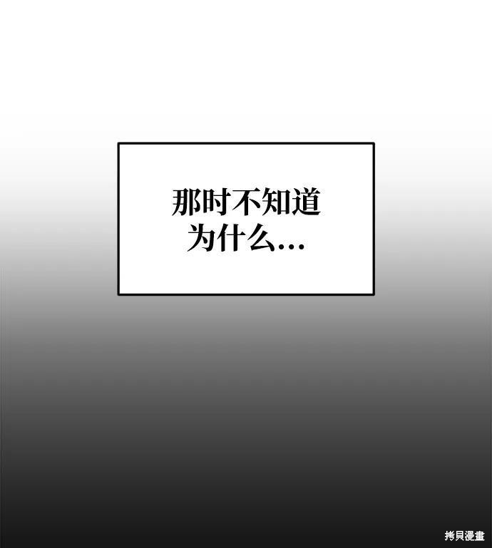 第51话38