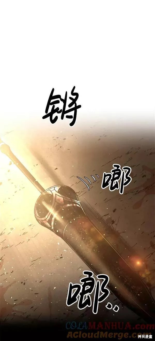 第33话116