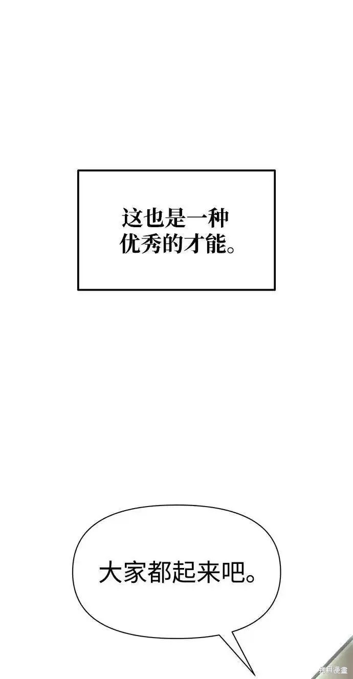 第74话66