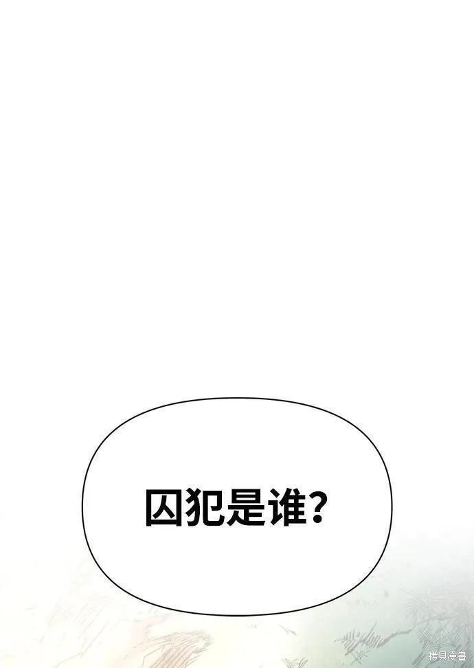 第59话121