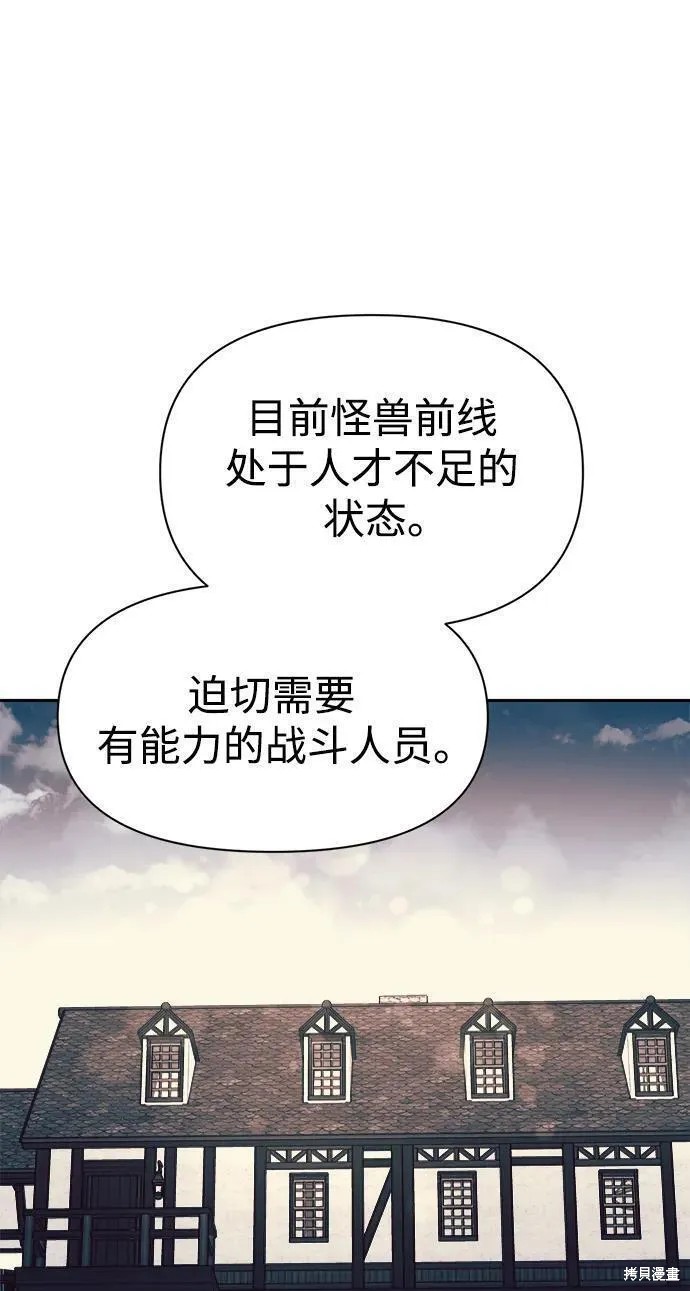 第61话77