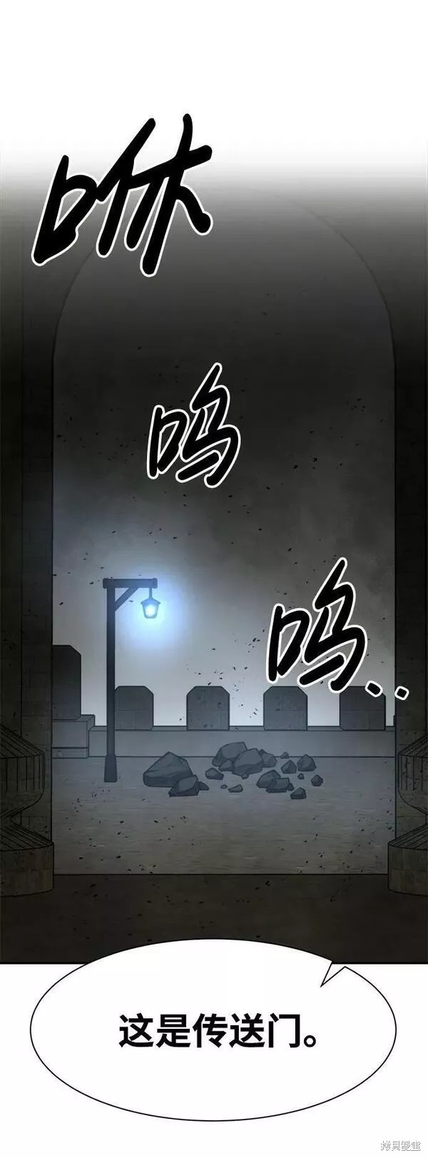 第41话111